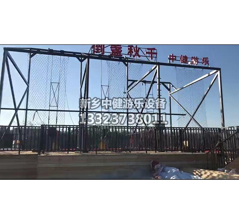 浪漫刺激的懸崖秋千！